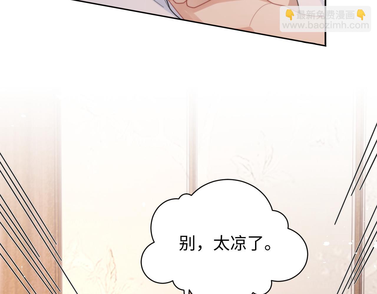 第71话 日常贴贴(1/3)-第72话