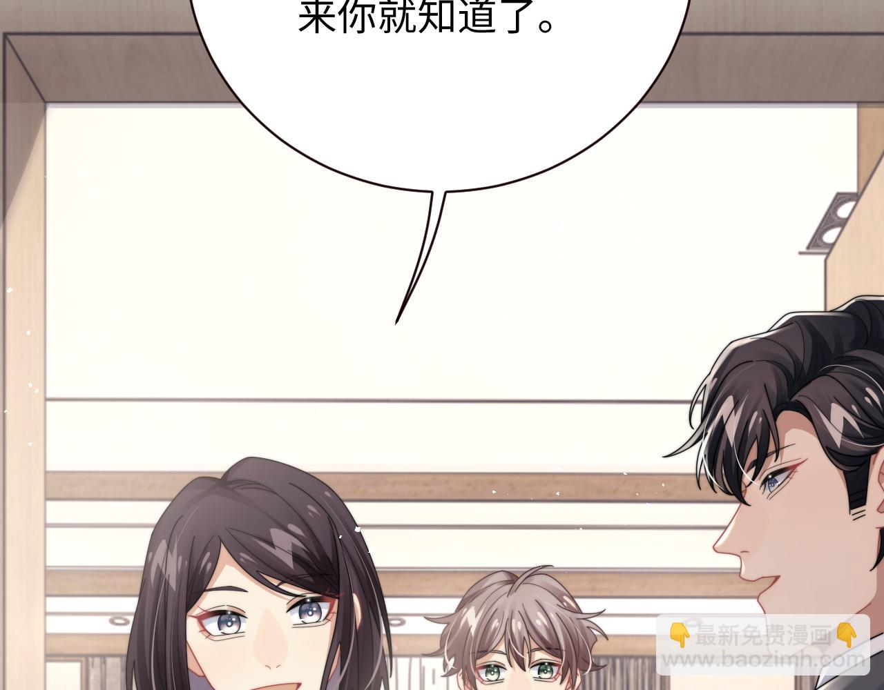 第71话 日常贴贴(1/3)-第72话