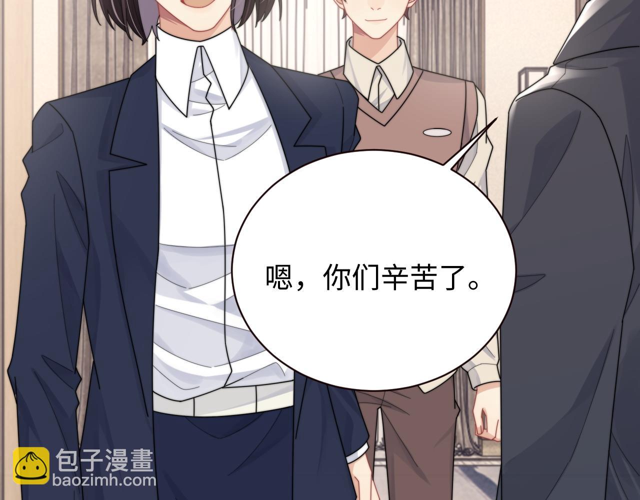 第71话 日常贴贴(1/3)-第72话