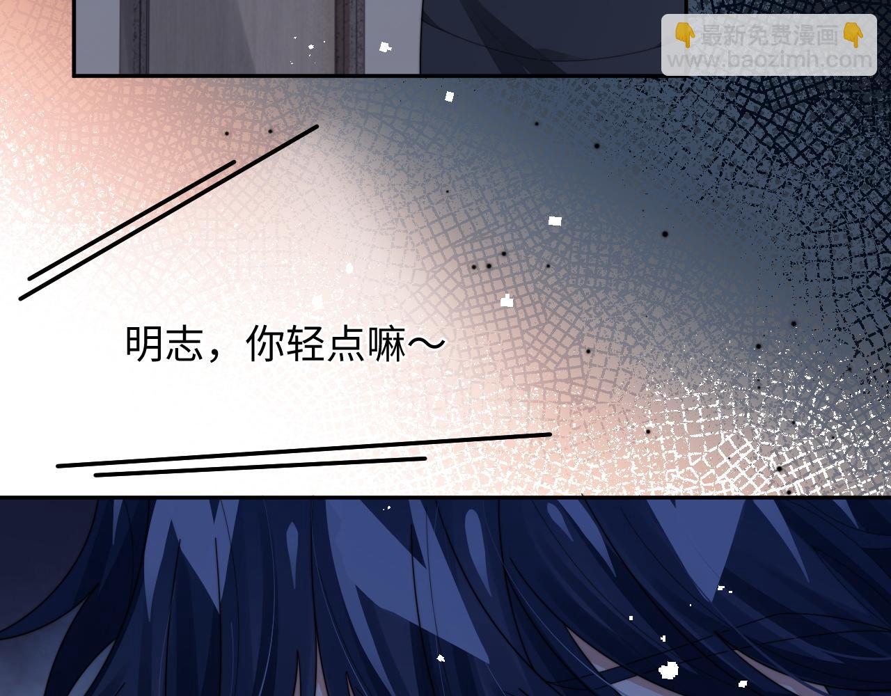 第73话 只差最后一步(1/2)-第74话