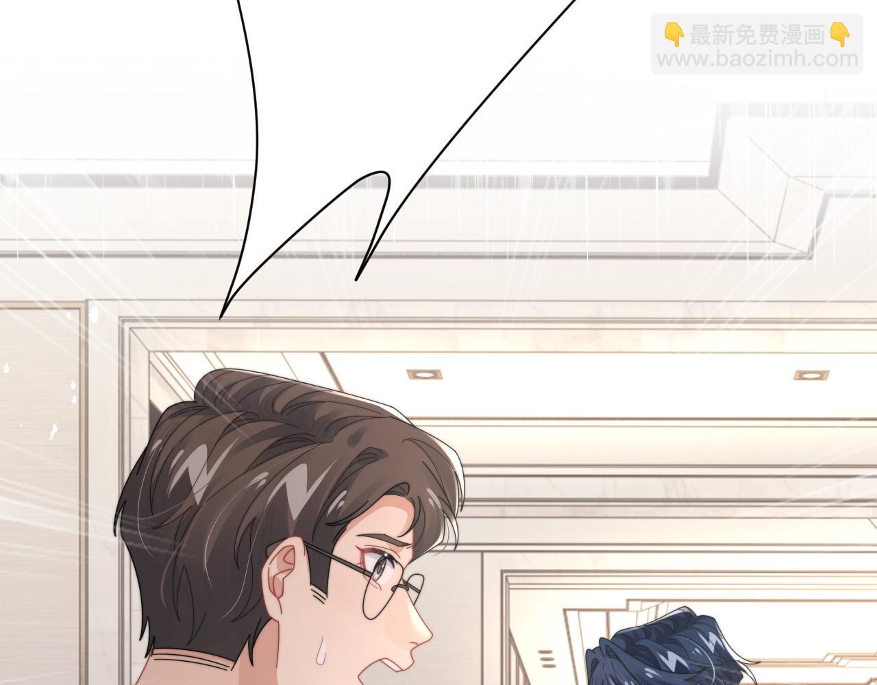 第73话 只差最后一步(1/2)-第74话