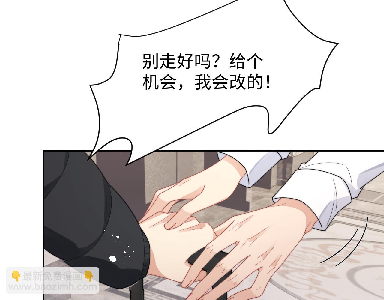 第73话 只差最后一步(1/2)-第74话