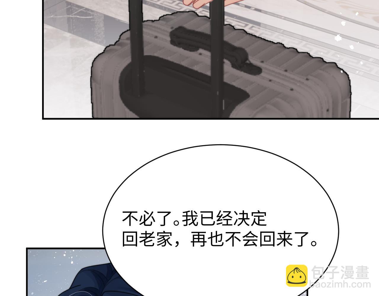 第73话 只差最后一步(1/2)-第74话