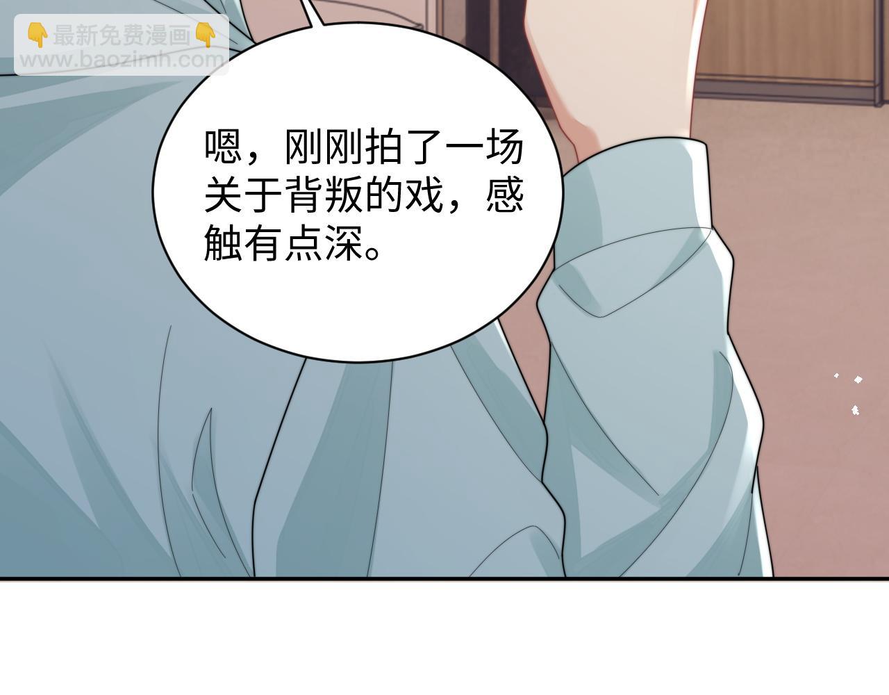 第73话 只差最后一步(1/2)-第74话