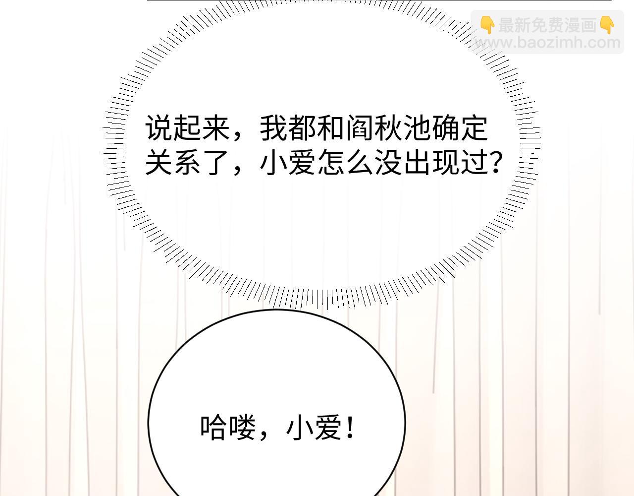 第73话 只差最后一步(1/2)-第74话