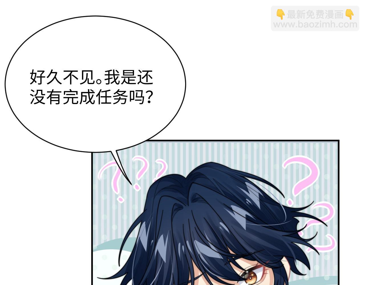 第73话 只差最后一步(1/2)-第74话