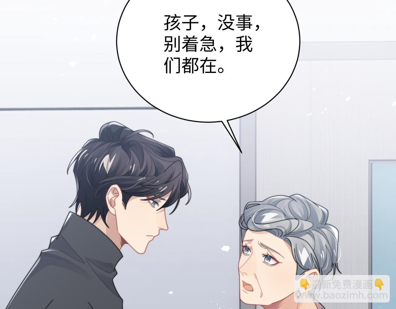 第75话 阎家兄弟再会！(1/2)-第76话