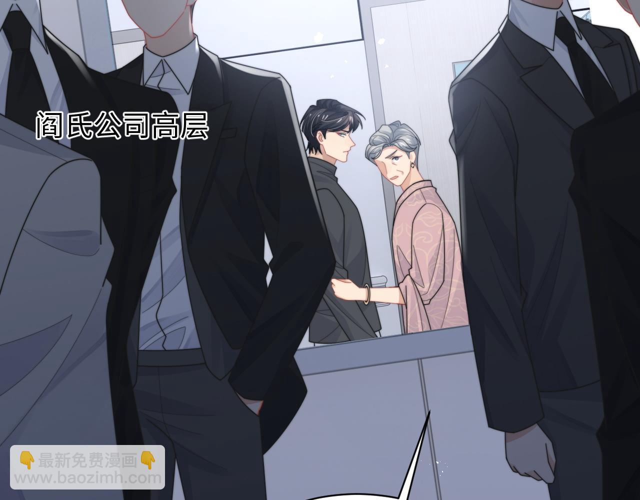 第75话 阎家兄弟再会！(1/2)-第76话