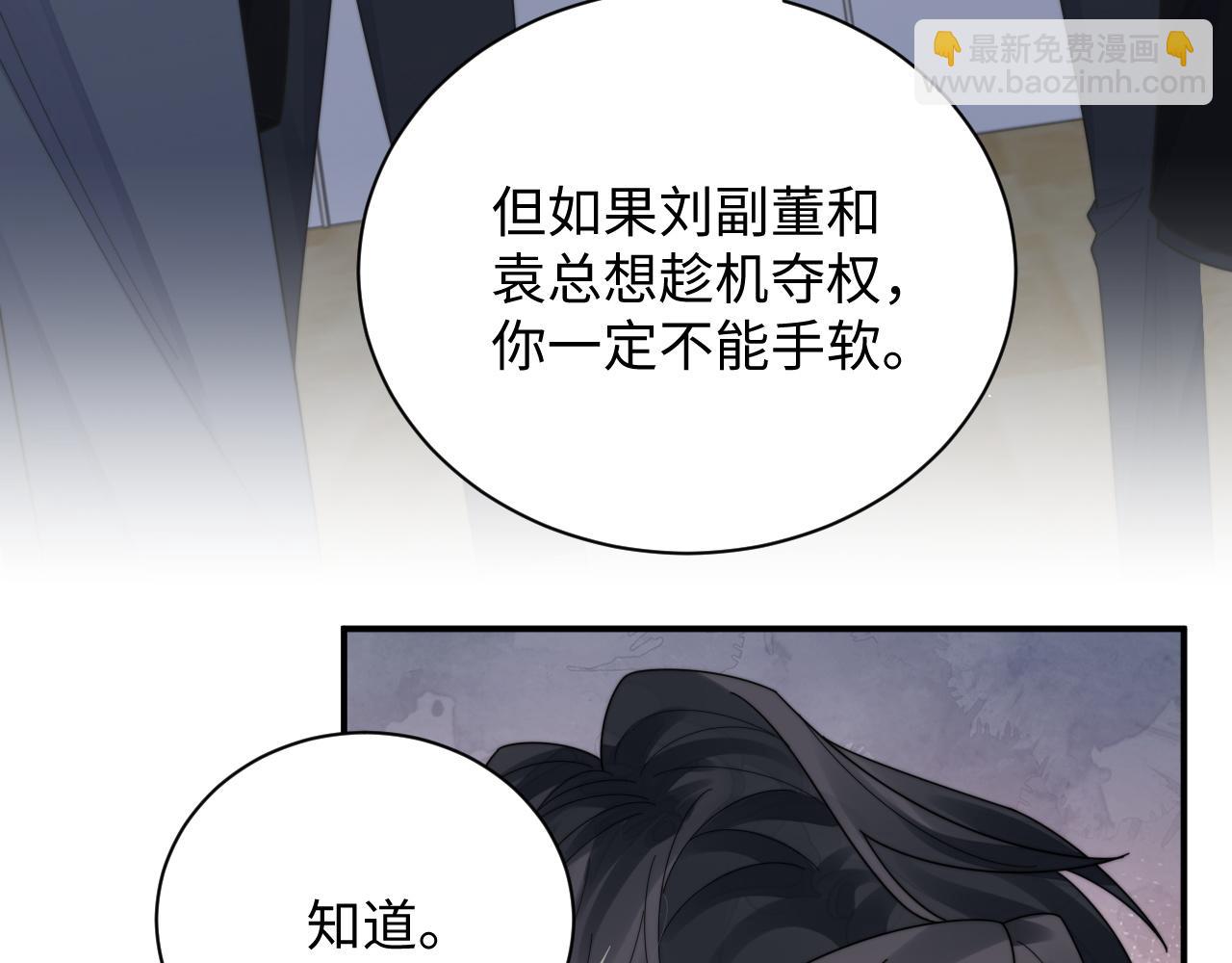 第75话 阎家兄弟再会！(1/2)-第76话