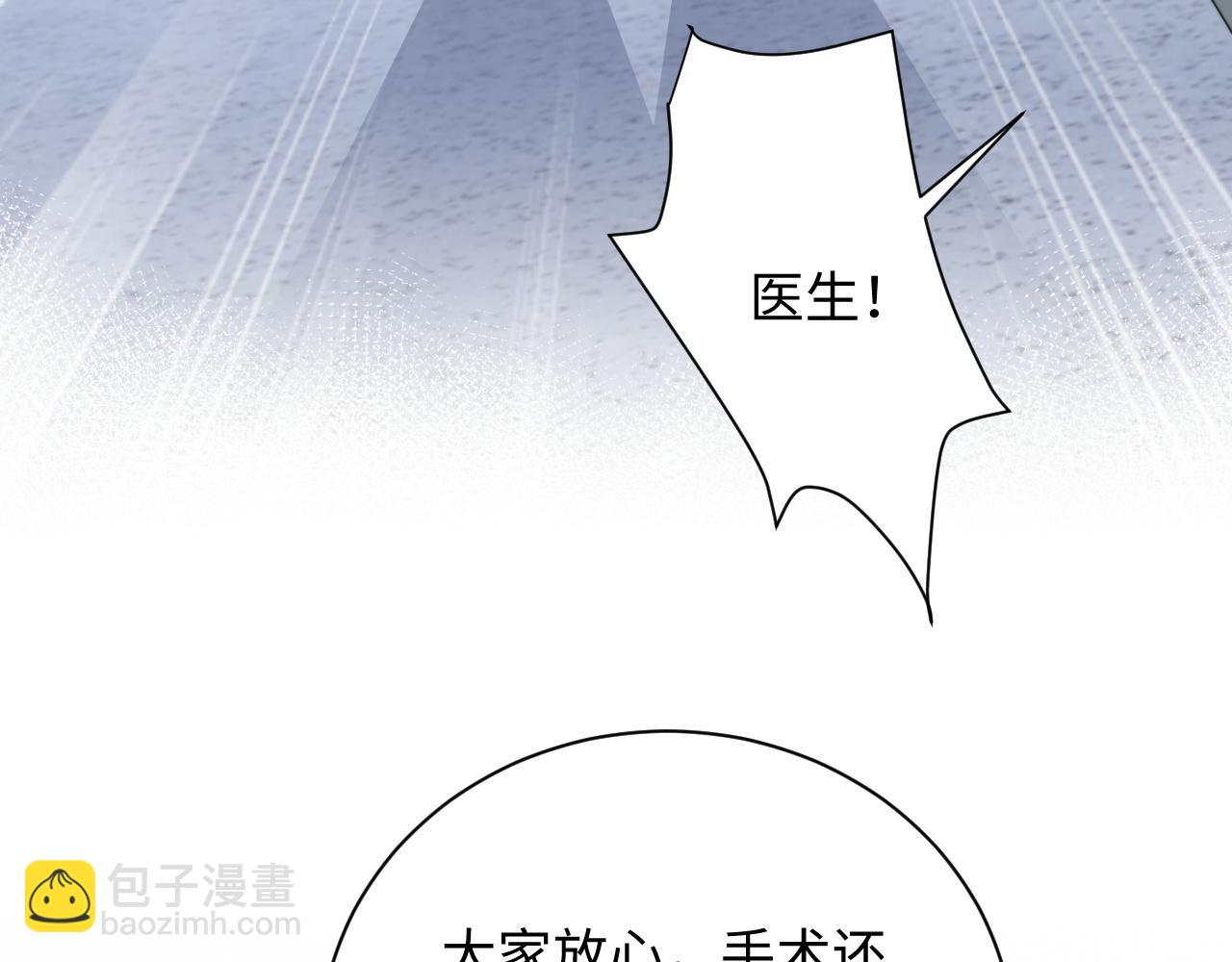 第75话 阎家兄弟再会！(1/2)-第76话