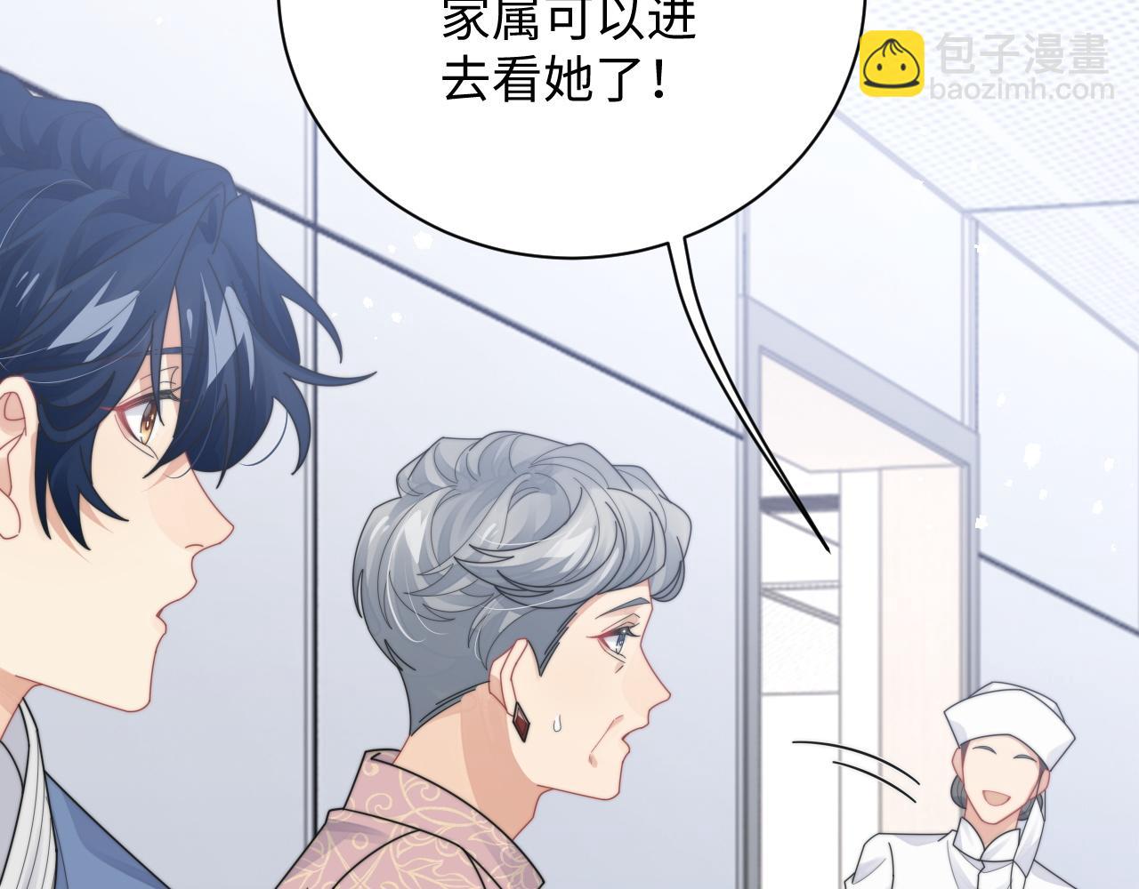 第75话 阎家兄弟再会！(1/2)-第76话