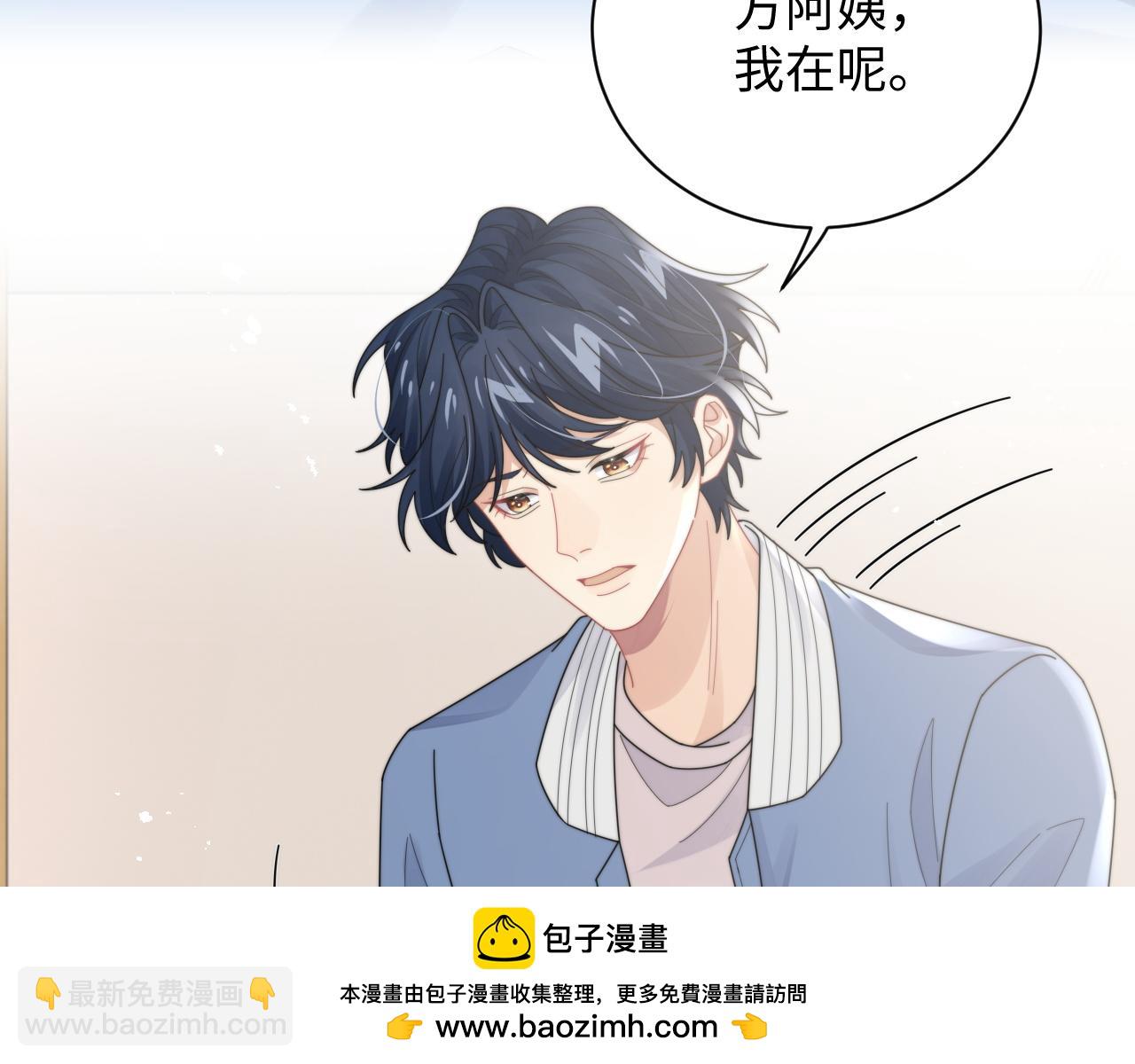 第75话 阎家兄弟再会！(1/2)-第76话