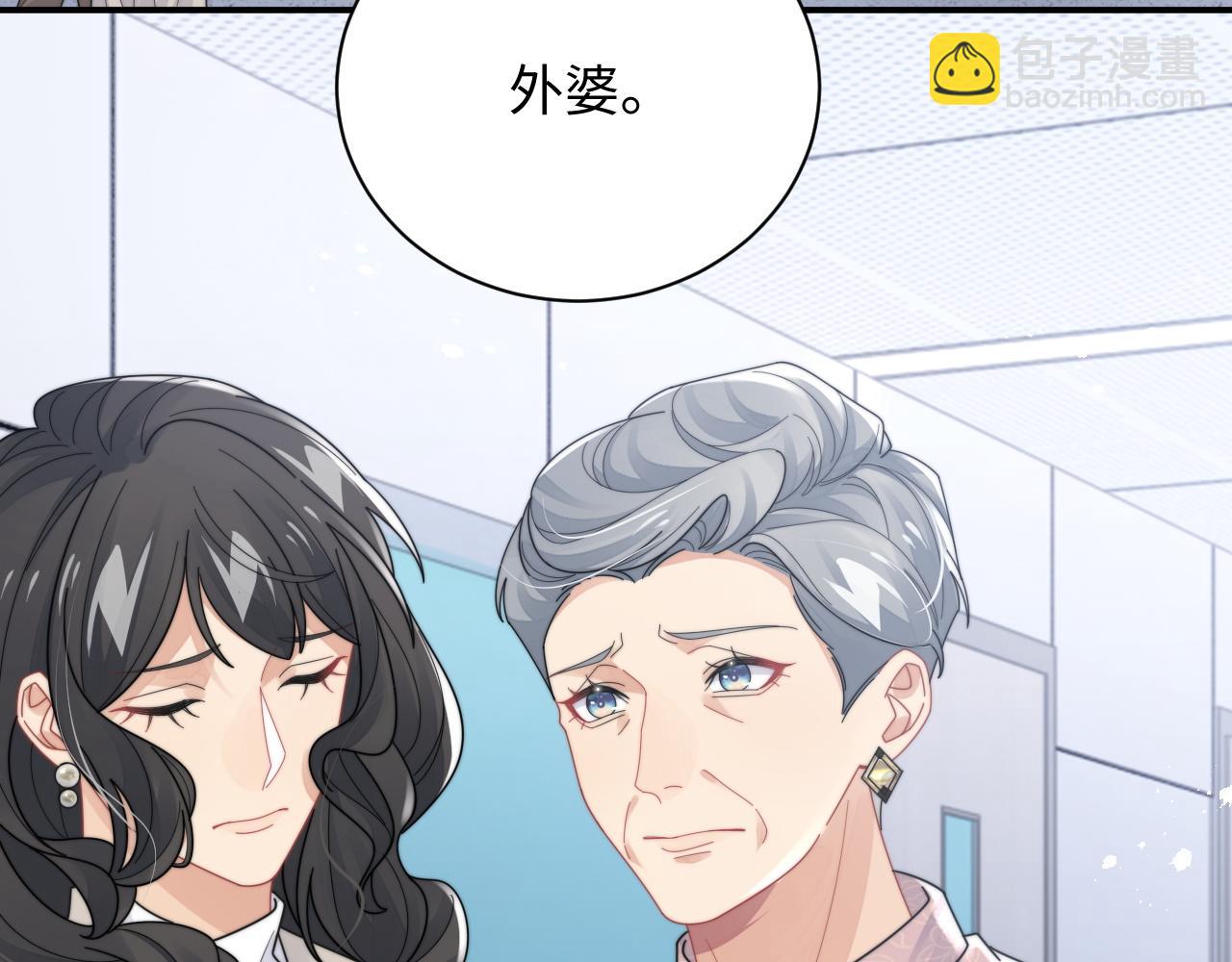 第75话 阎家兄弟再会！(1/2)-第76话