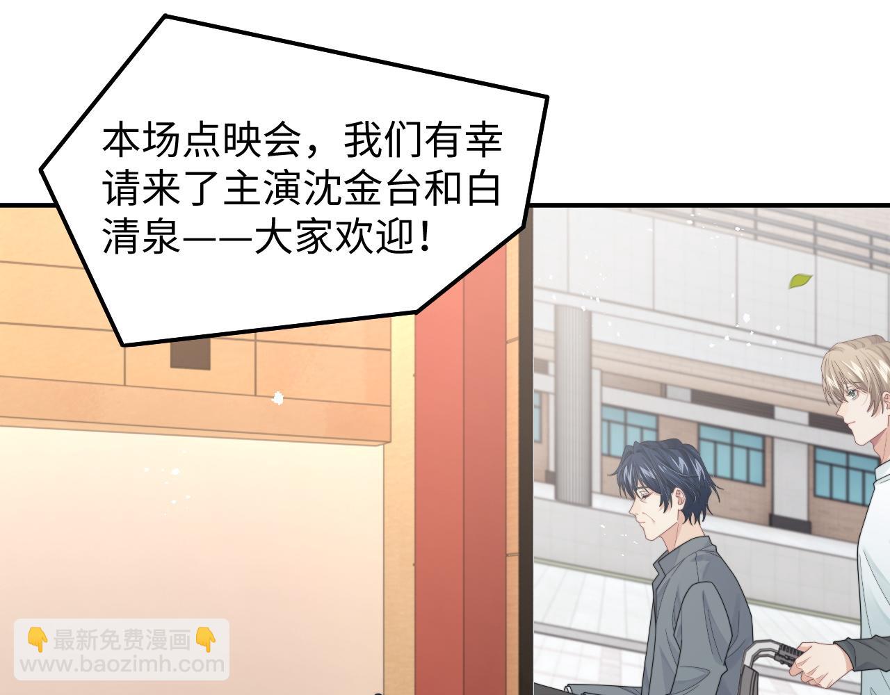 第77话 金台事业即将起飞(1/2)-第78话