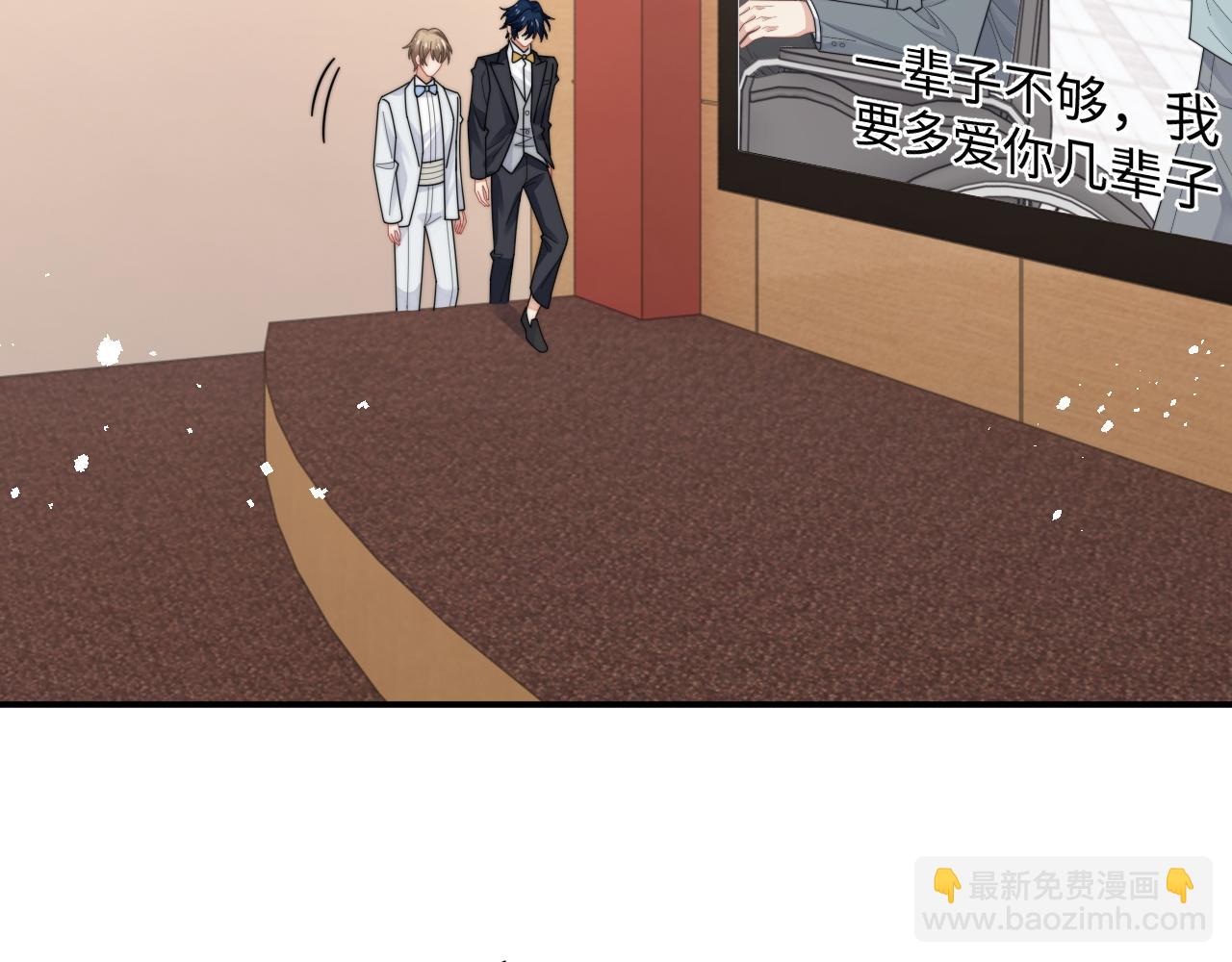 第77话 金台事业即将起飞(1/2)-第78话