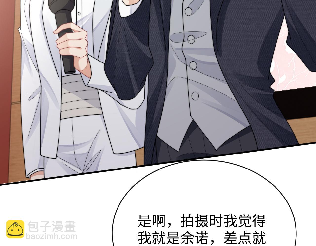 第77话 金台事业即将起飞(1/2)-第78话