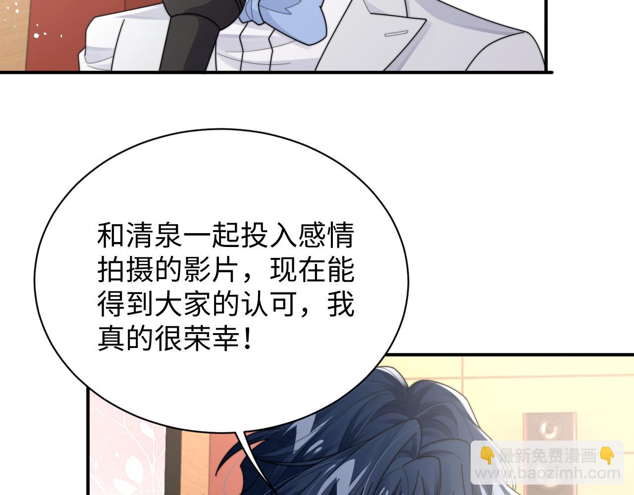 第77话 金台事业即将起飞(1/2)-第78话