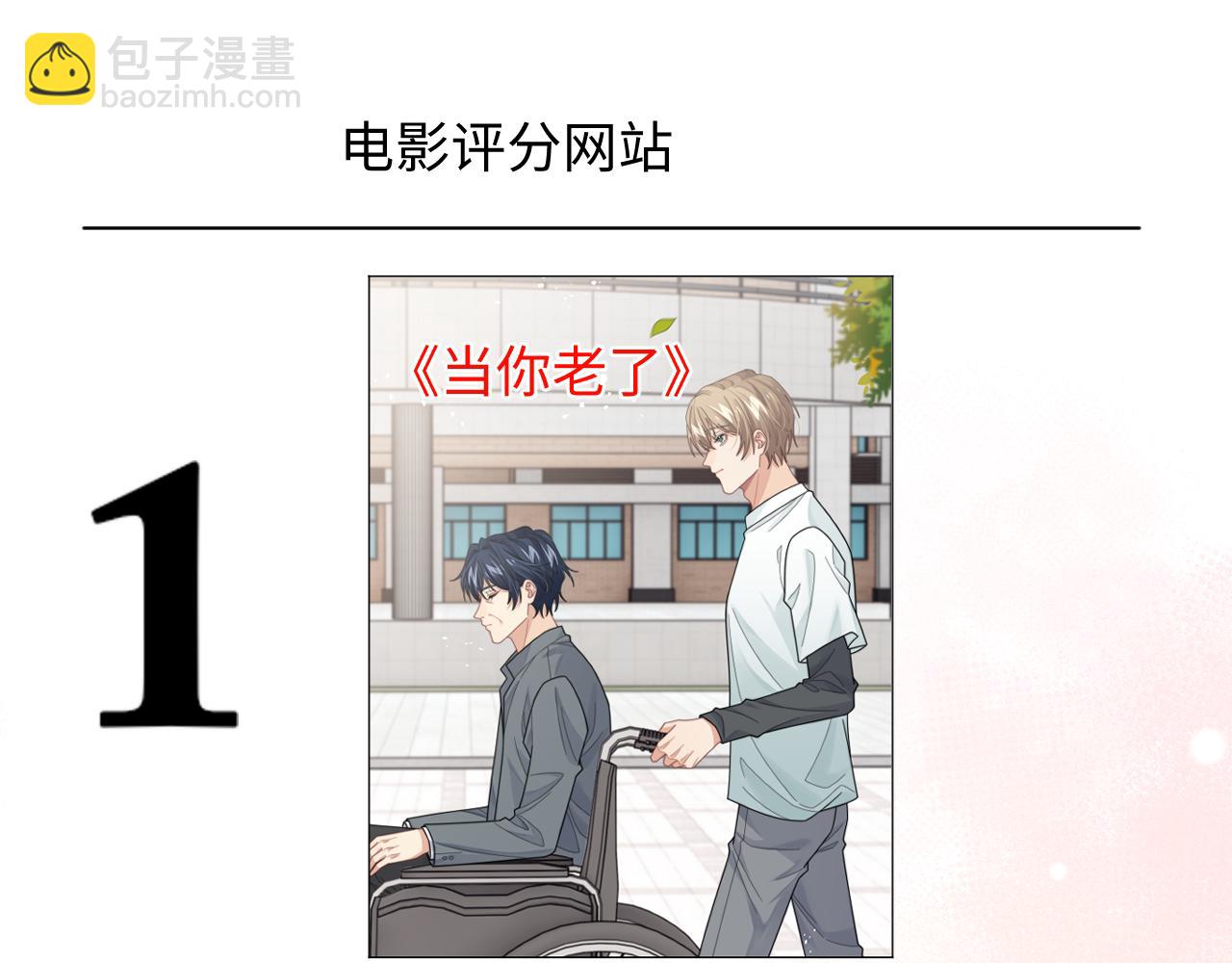 第77话 金台事业即将起飞(1/2)-第78话