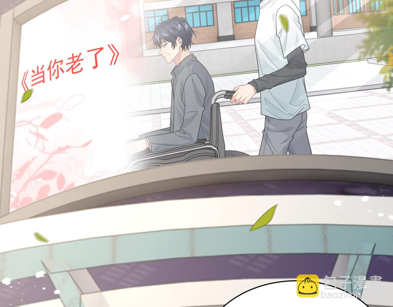 第77话 金台事业即将起飞(1/2)-第78话