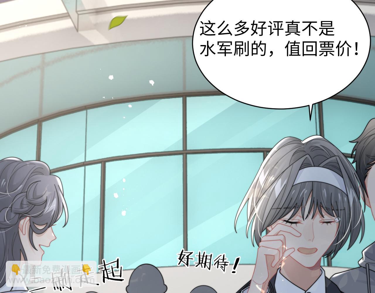 第77话 金台事业即将起飞(1/2)-第78话