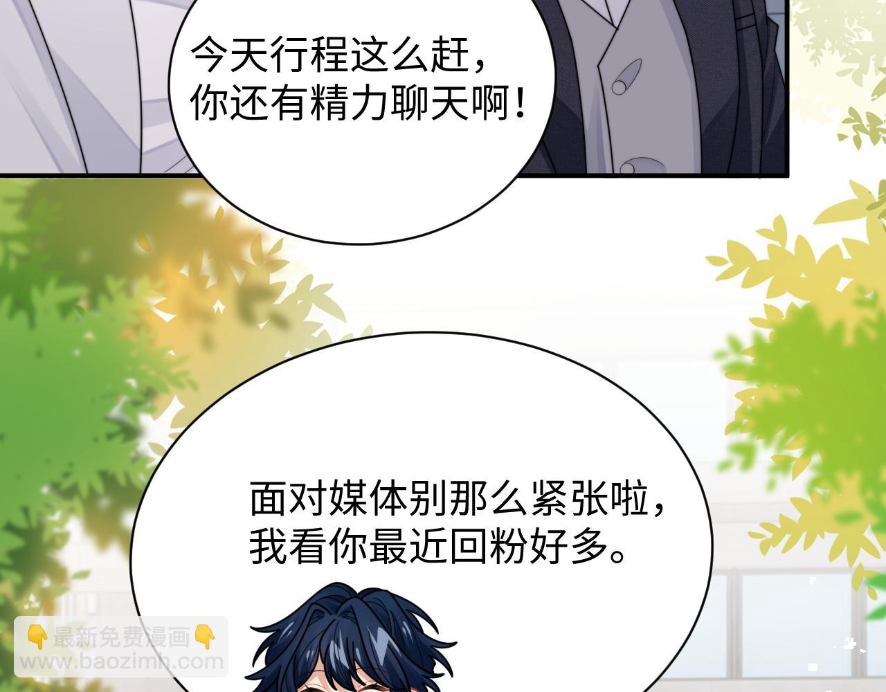 第77话 金台事业即将起飞(1/2)-第78话