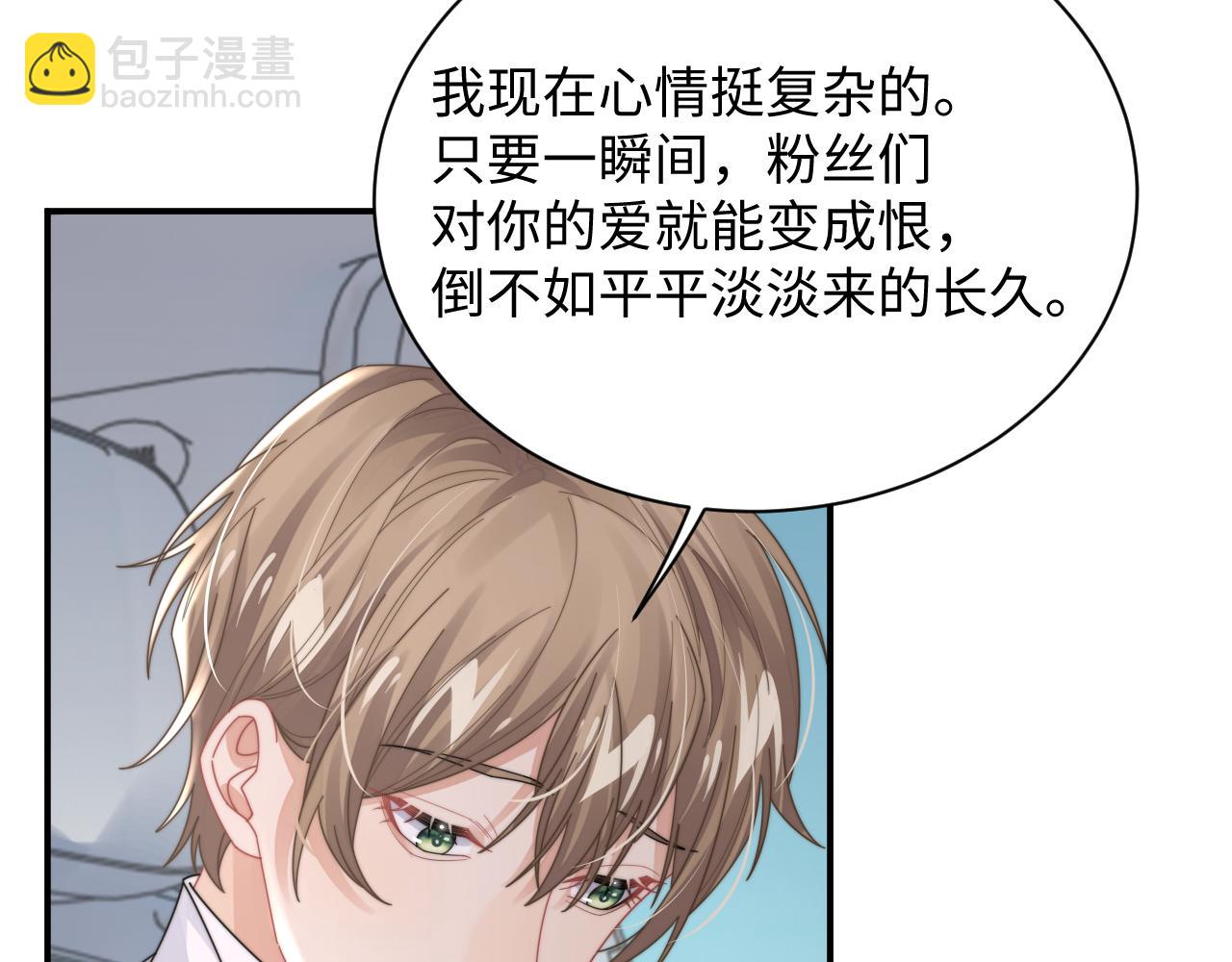 第77话 金台事业即将起飞(1/2)-第78话