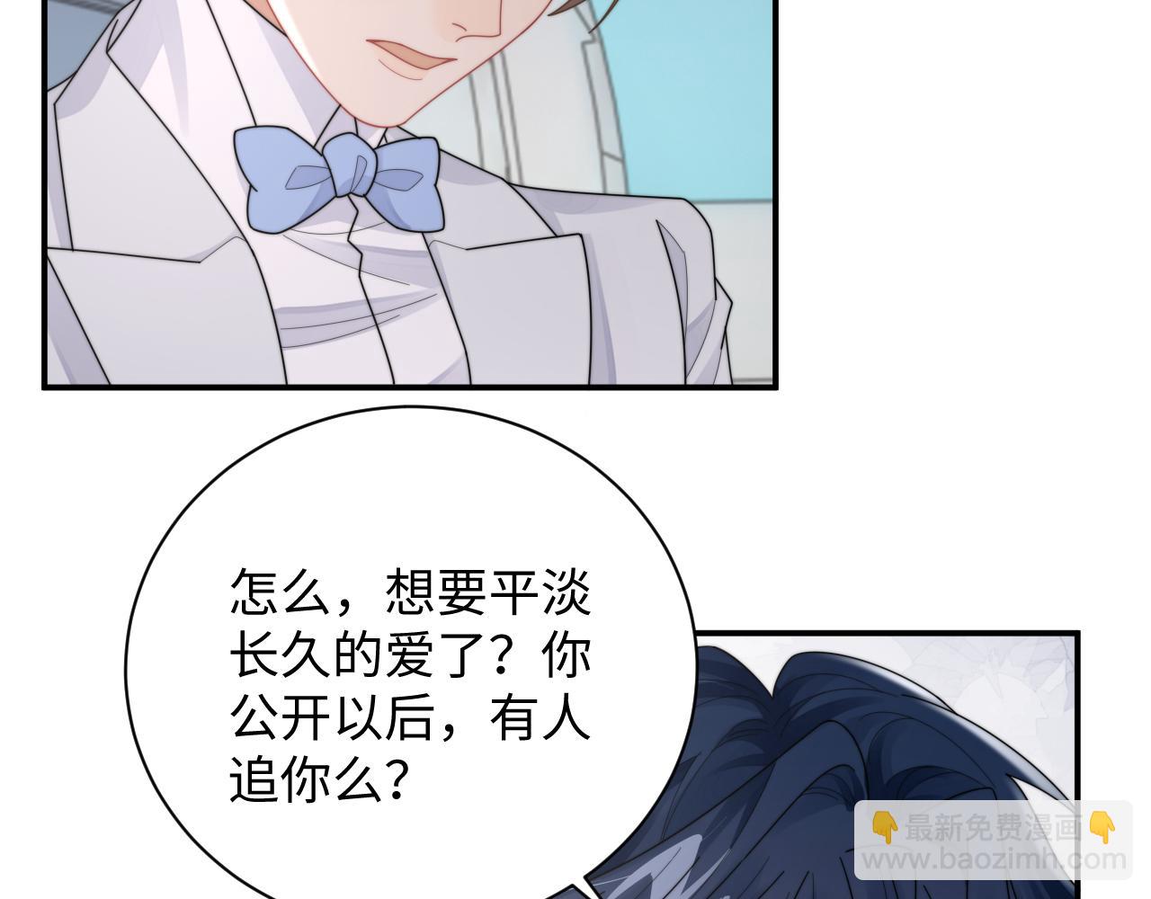 第77话 金台事业即将起飞(1/2)-第78话