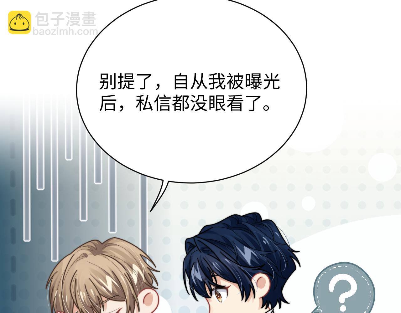 第77话 金台事业即将起飞(1/2)-第78话