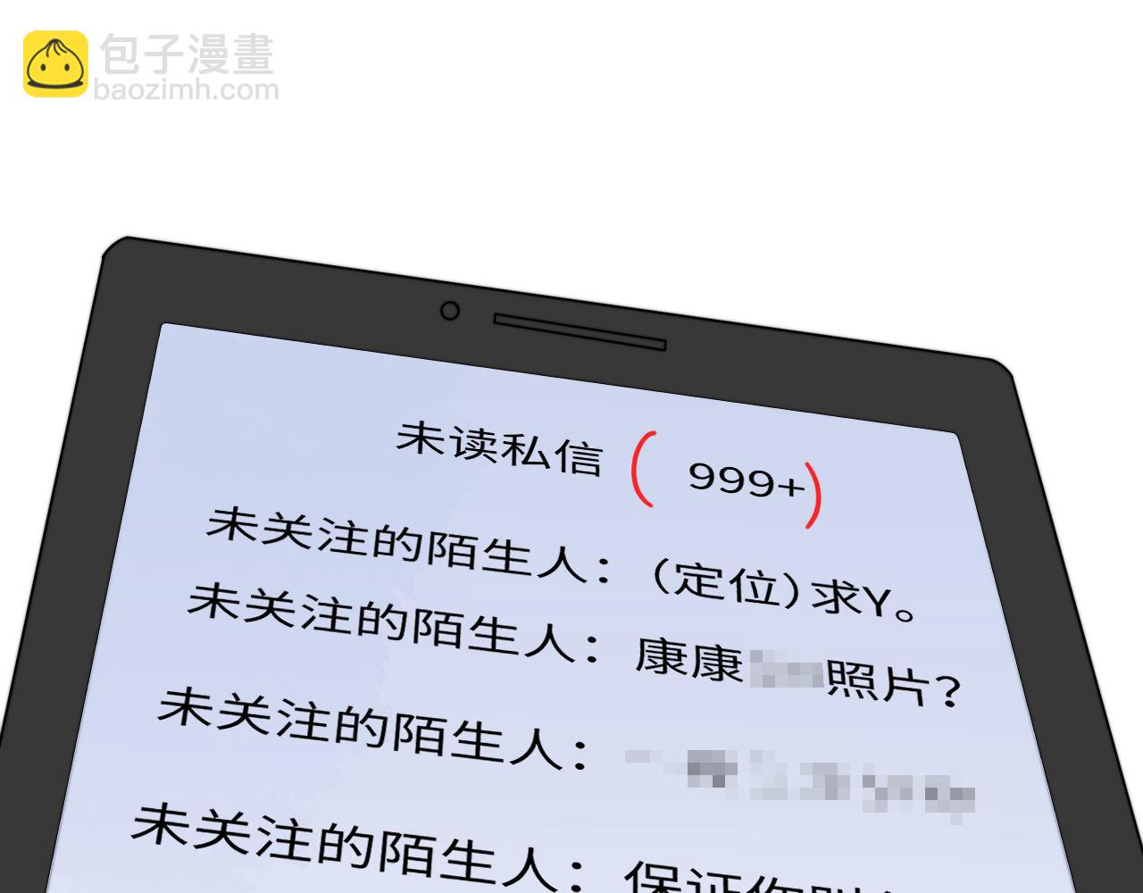 第77话 金台事业即将起飞(1/2)-第78话