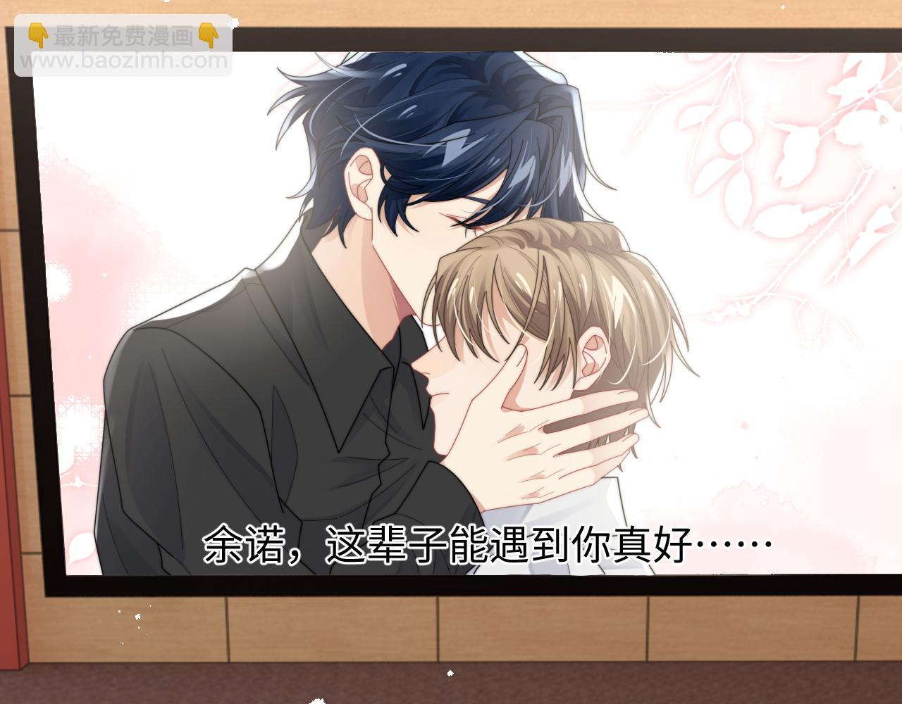 第77话 金台事业即将起飞(1/2)-第78话