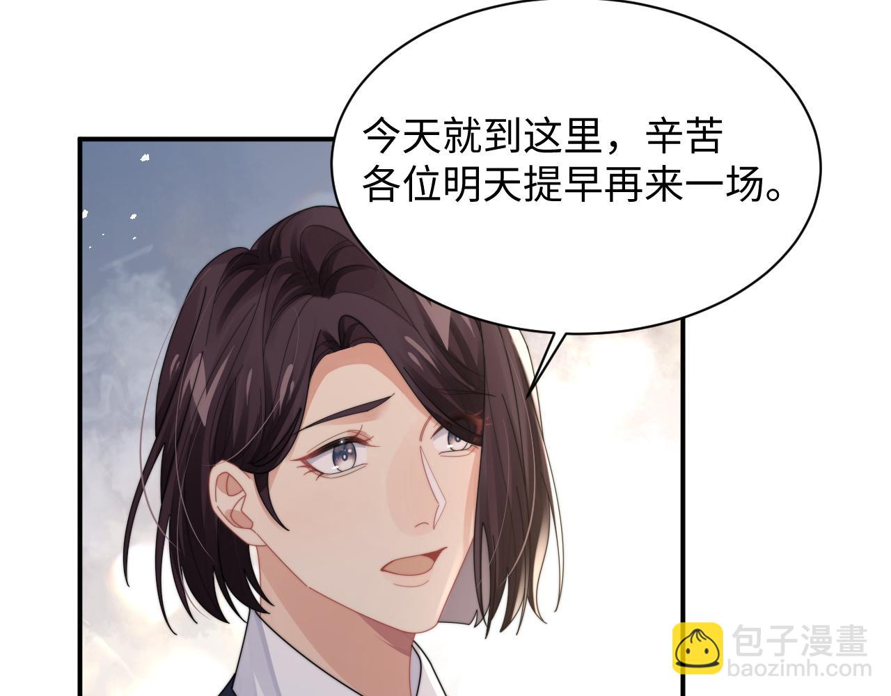 情敌每天都在变美[穿书] - 第77话 金台事业即将起飞(2/2) - 4