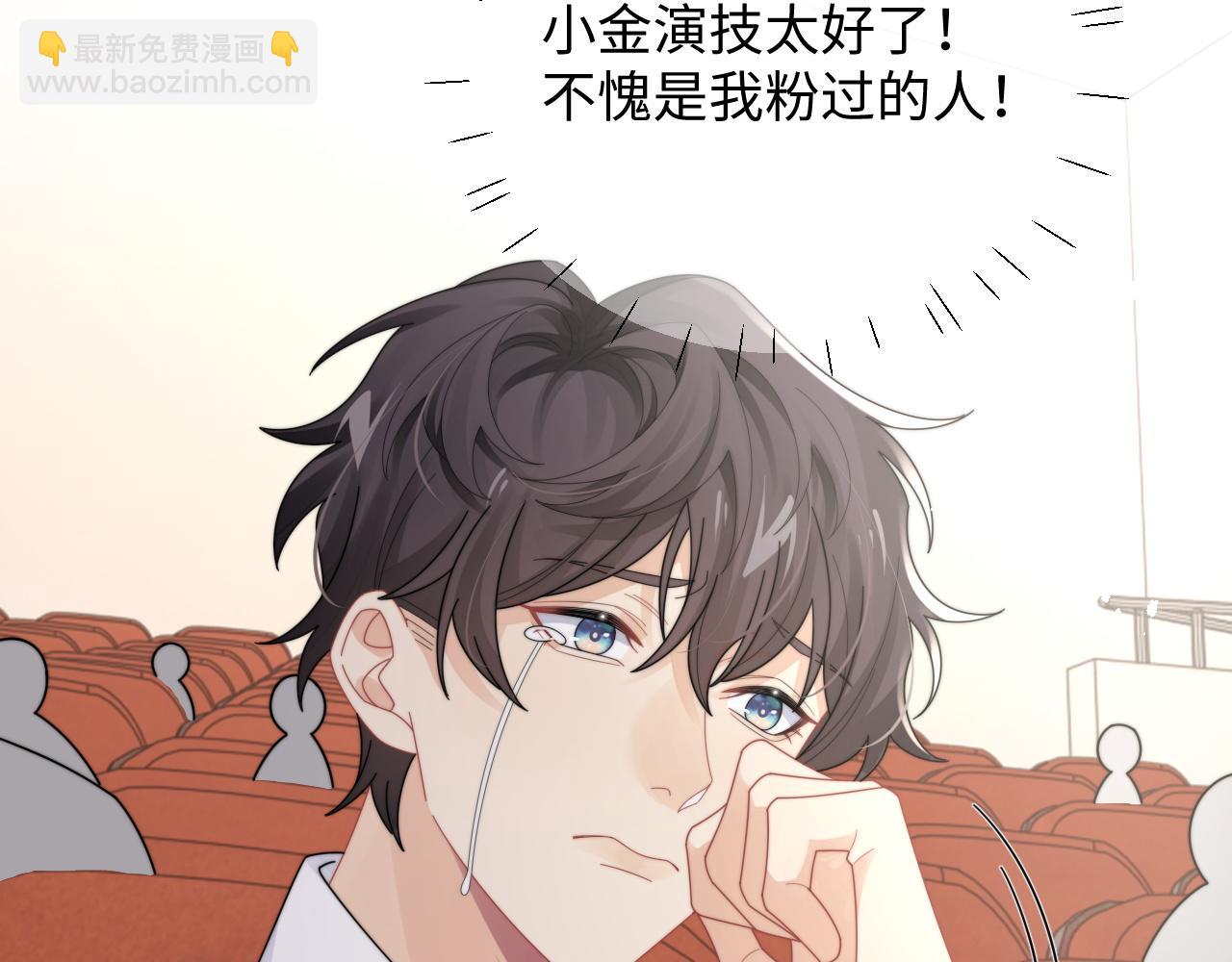 第77话 金台事业即将起飞(1/2)-第78话