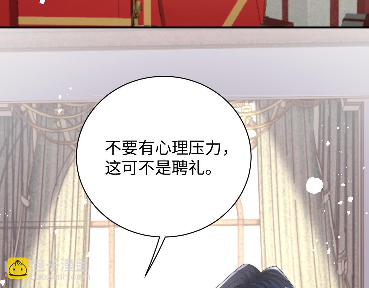 第79话 过年回家(1/3)-第80话