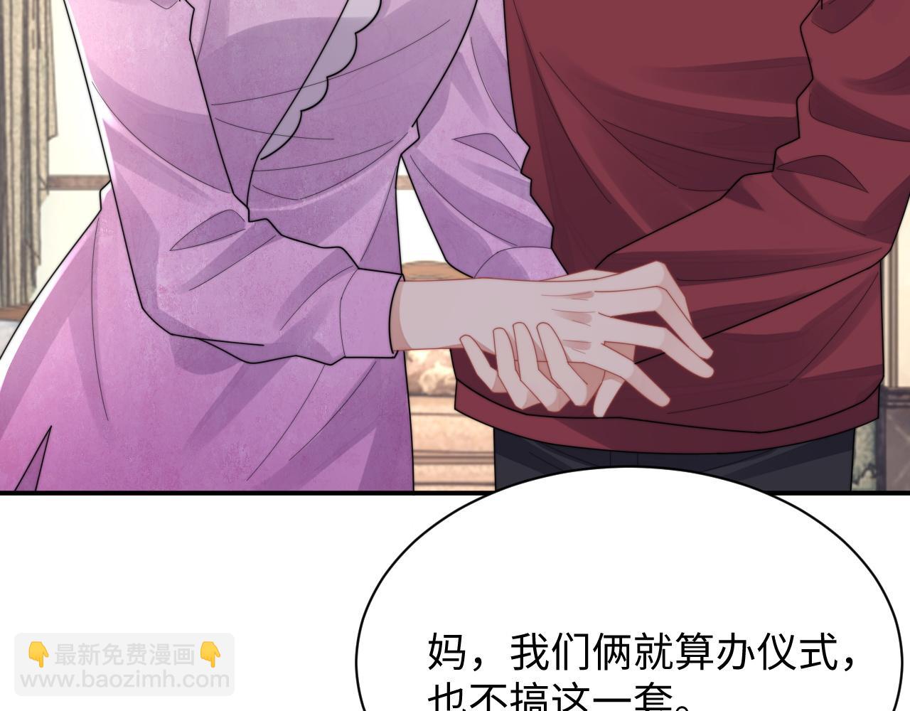 第79话 过年回家(1/3)-第80话