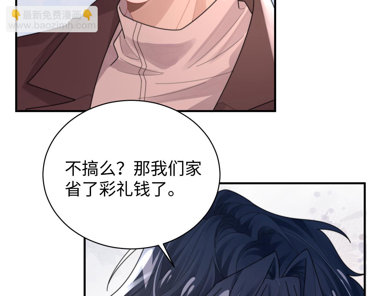 第79话 过年回家(1/3)-第80话