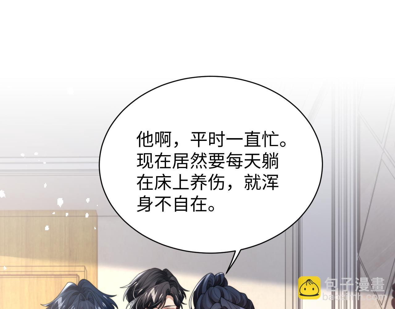 第79话 过年回家(1/3)-第80话