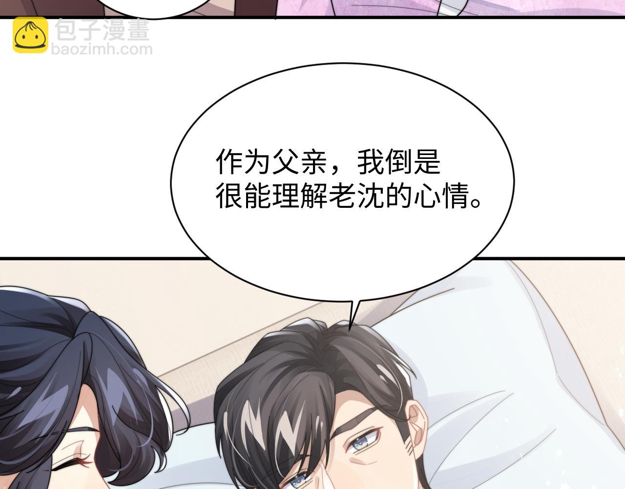 第79话 过年回家(1/3)-第80话