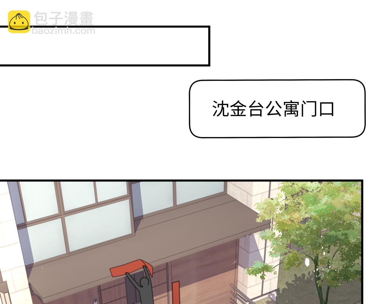 第79话 过年回家(1/3)-第80话