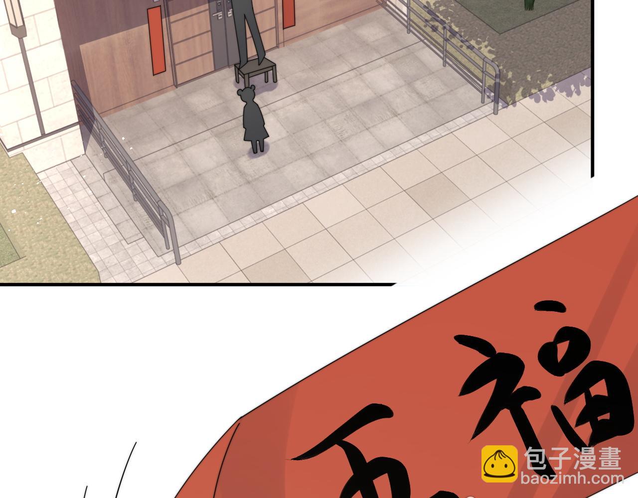 第79话 过年回家(1/3)-第80话