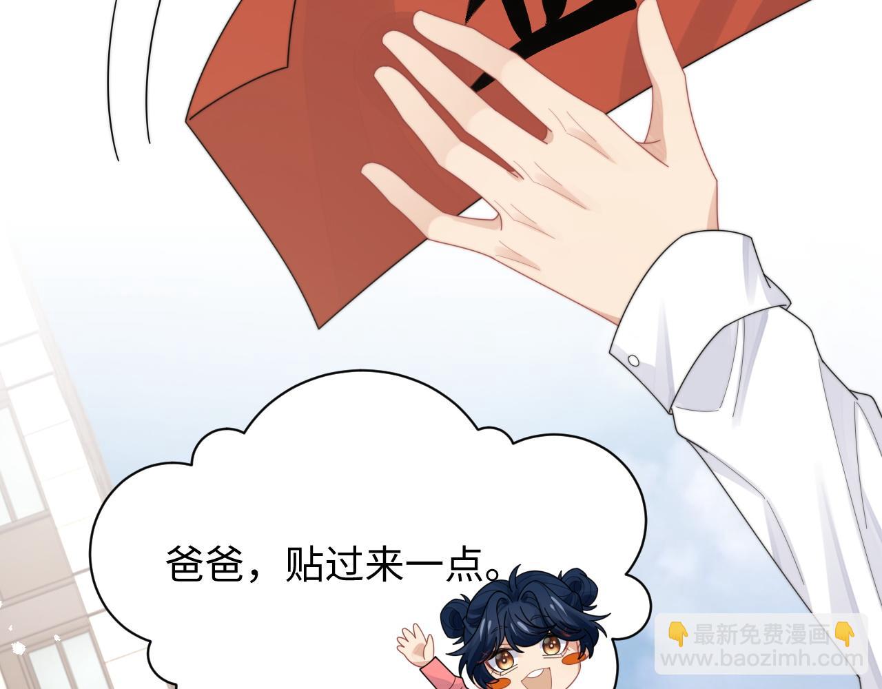 第79话 过年回家(1/3)-第80话