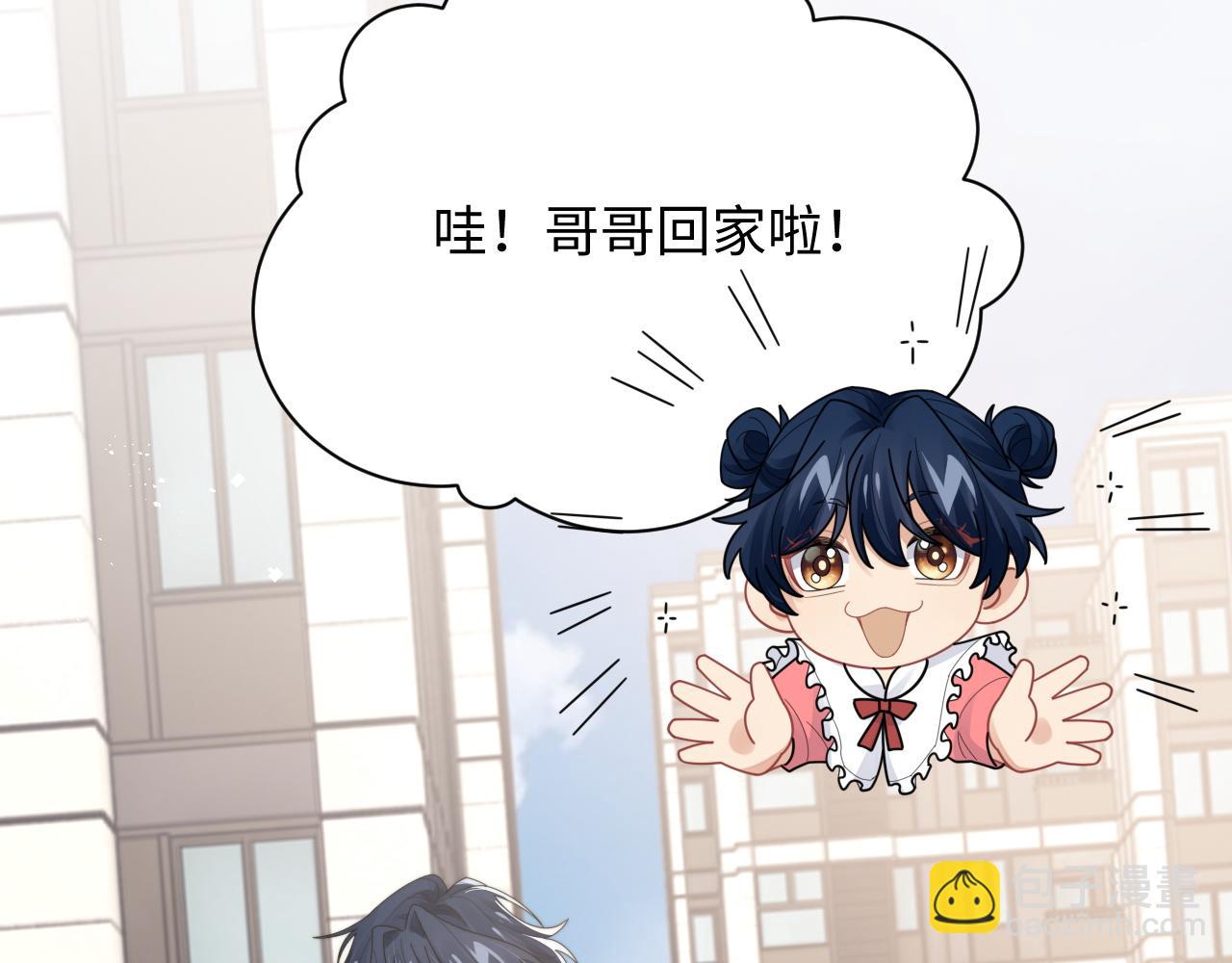 第79话 过年回家(1/3)-第80话