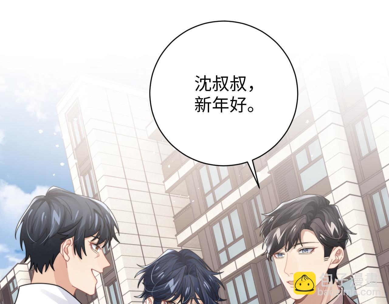 第79话 过年回家(1/3)-第80话