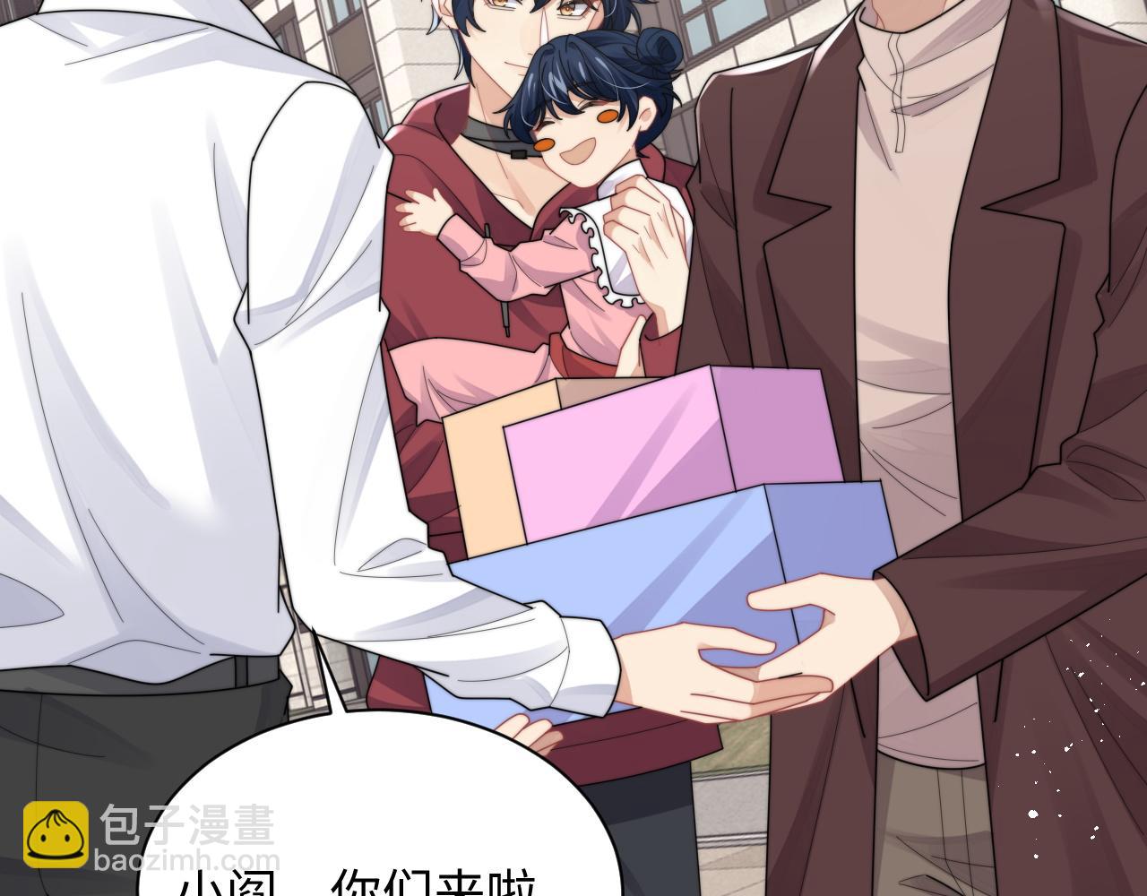 第79话 过年回家(1/3)-第80话