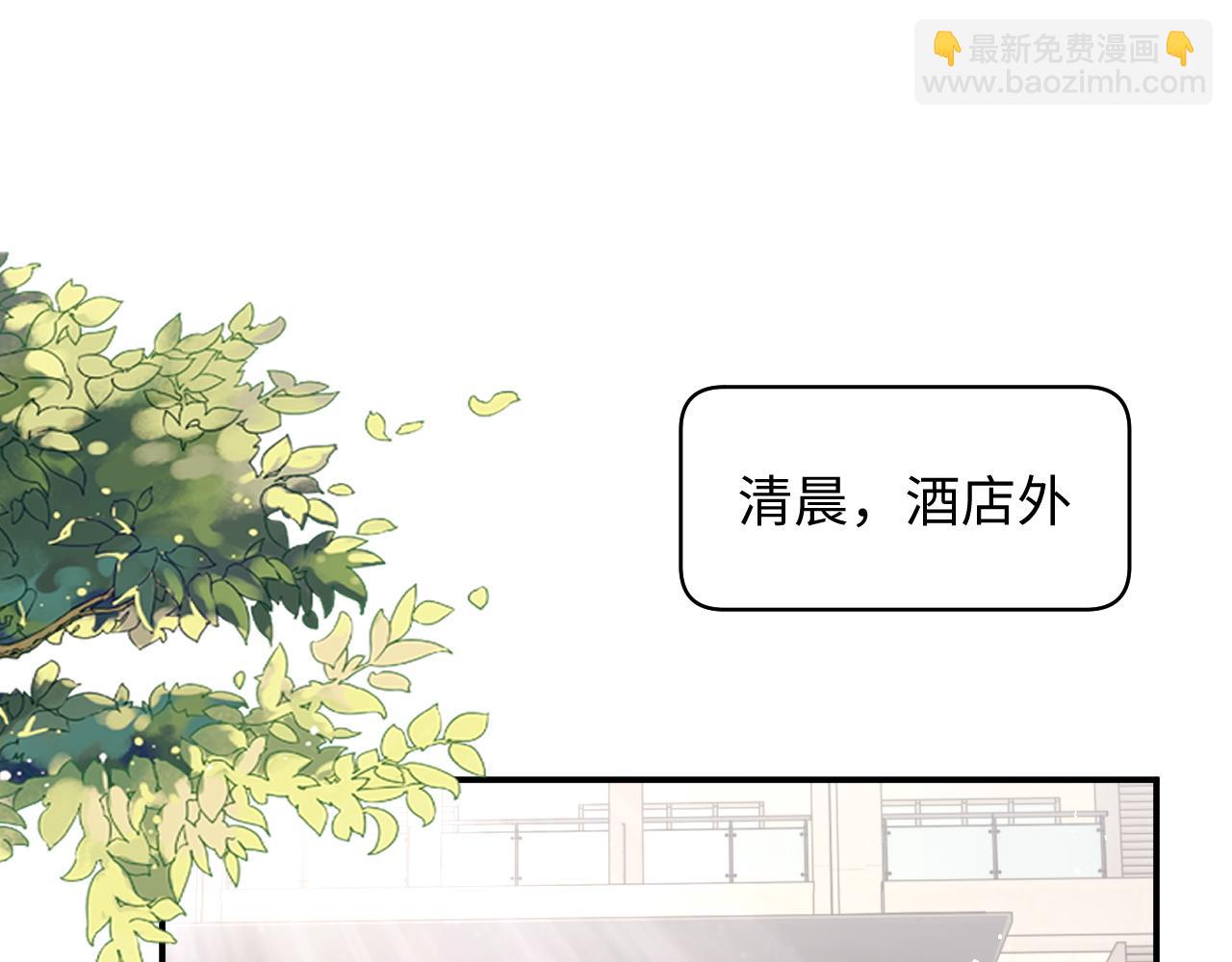 第79话 过年回家(1/3)-第80话