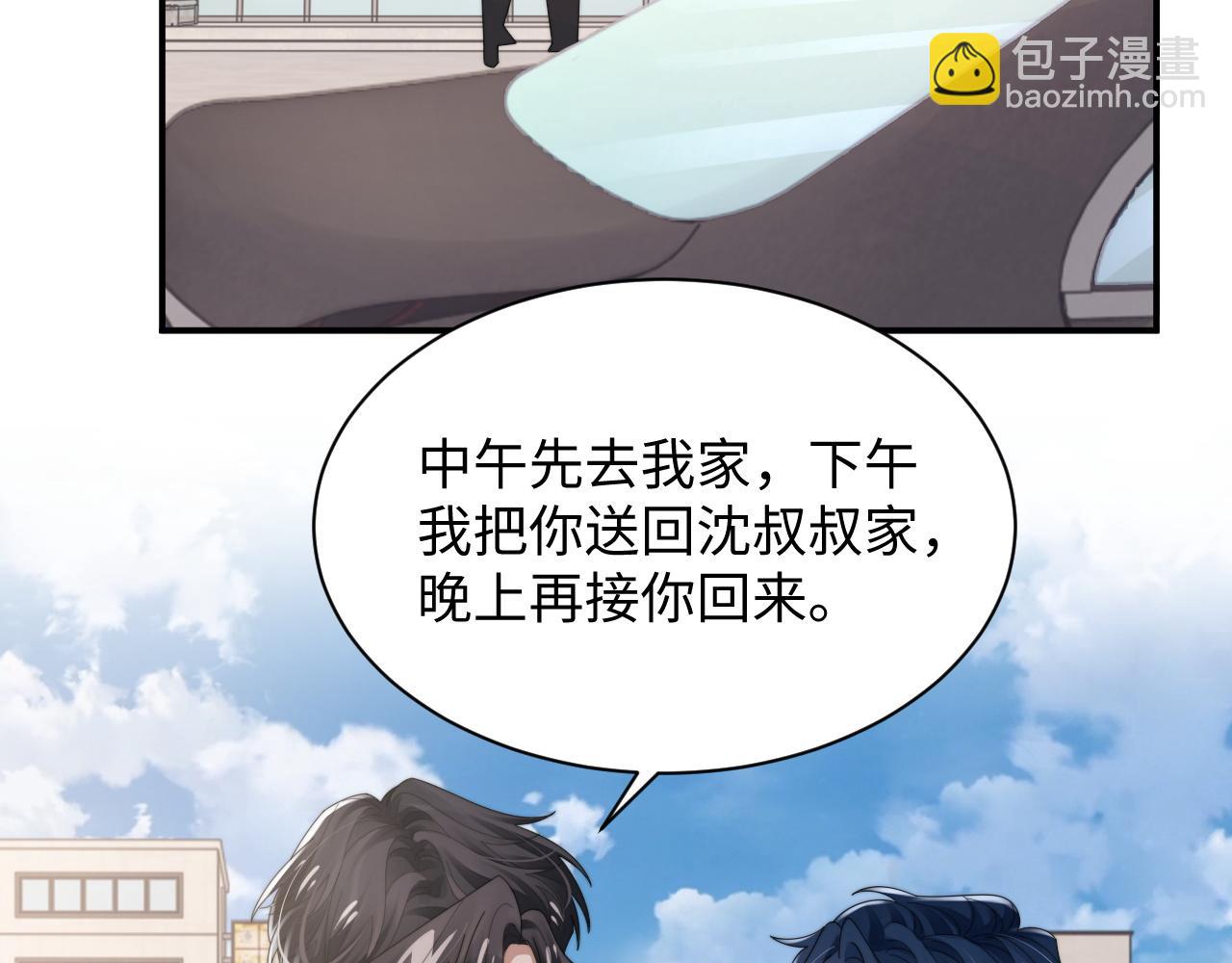 第79话 过年回家(1/3)-第80话