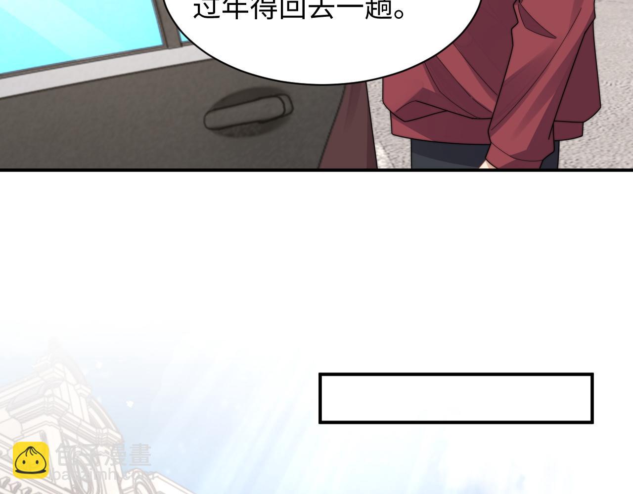 第79话 过年回家(1/3)-第80话