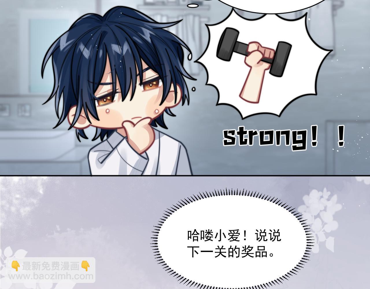 第7话 飙戏对决(1/2)-第8话