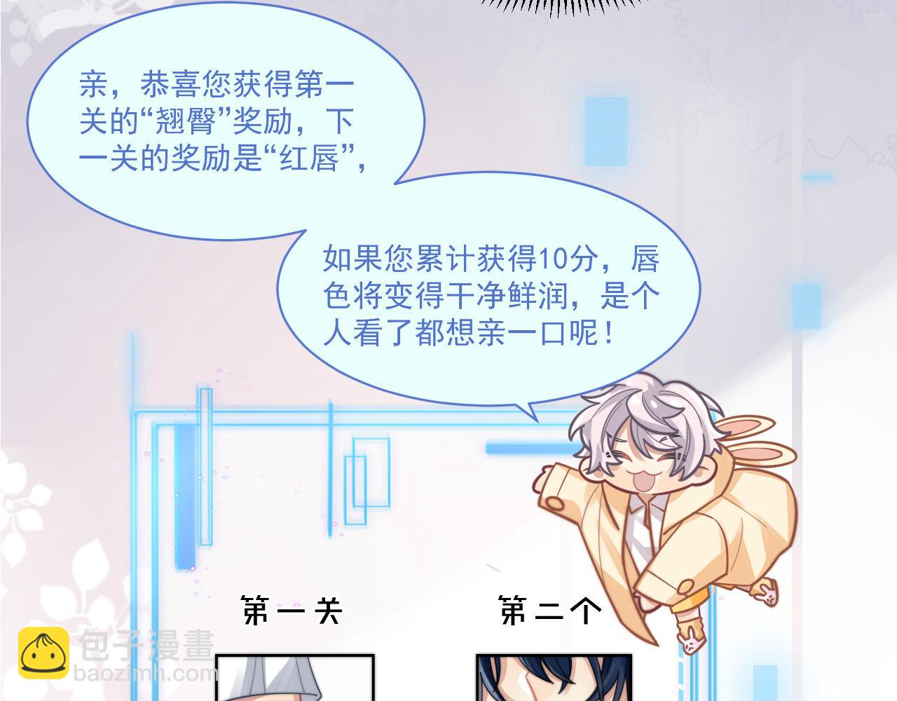 第7话 飙戏对决(1/2)-第8话