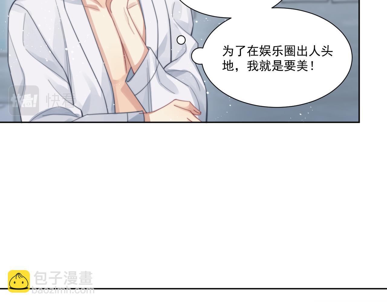 第7话 飙戏对决(1/2)-第8话