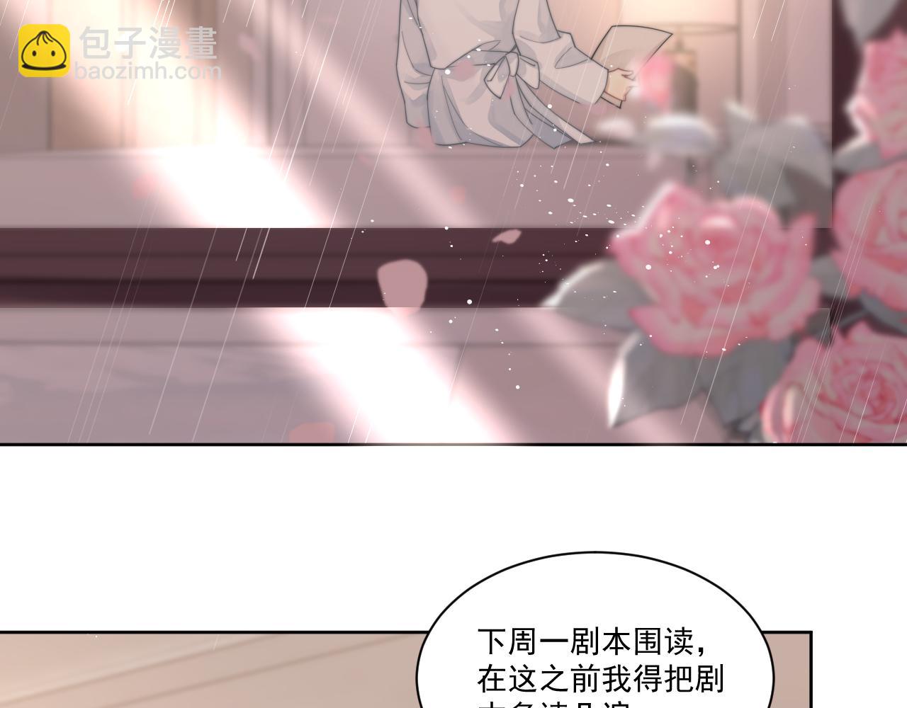 第7话 飙戏对决(1/2)-第8话